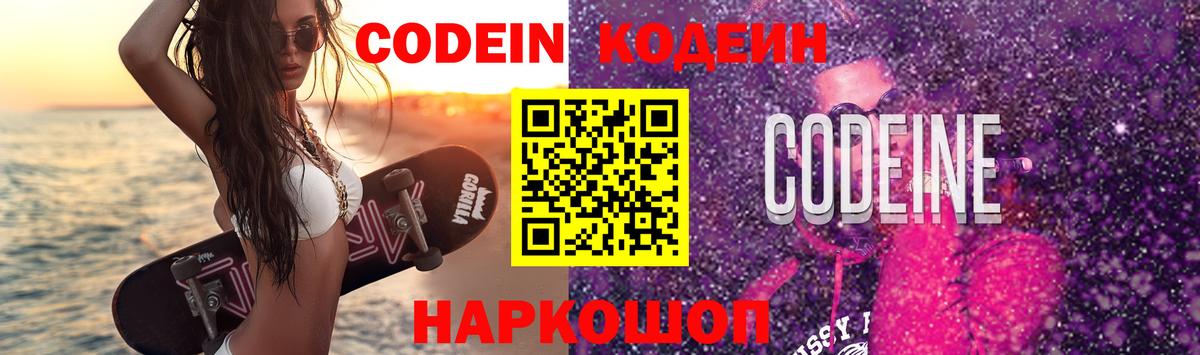 Гашиш  Канабис  Cocaine  ГАШ  Россия  Лсд 25  Меф кристаллы  Бошки Шишки  КЕТАМИН  Вход с VPN 