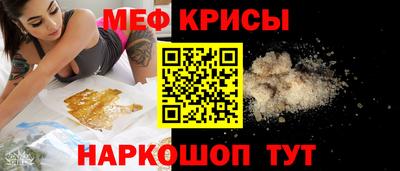 стафф Лениногорск