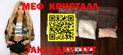 стафф Лениногорск