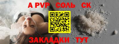 стафф Лениногорск