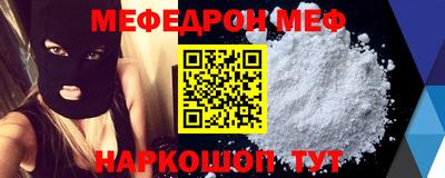МДПВ Лесной
