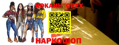 гашиш Ленинск-Кузнецкий