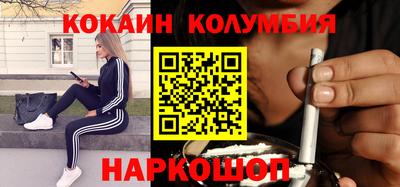 гашиш Сочи