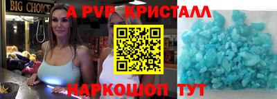 стафф Лениногорск