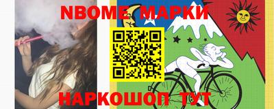 стафф Лениногорск