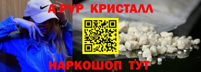 стафф Лениногорск