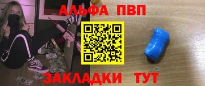 стафф Лениногорск