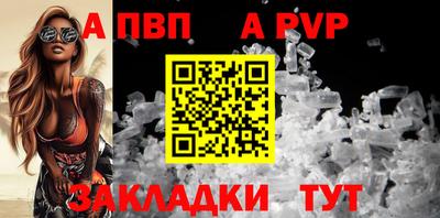 стафф Лениногорск