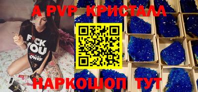 стафф Лениногорск