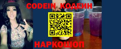 стафф Лениногорск