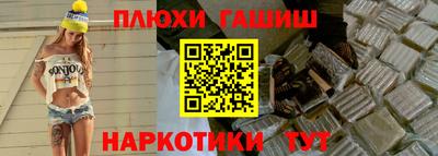 гашиш Ленинск-Кузнецкий