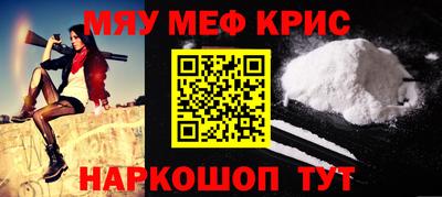 стафф Лениногорск