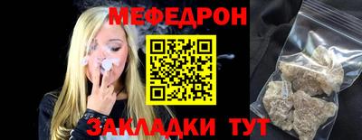 стафф Лениногорск