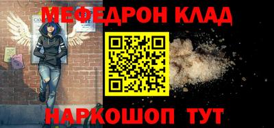 МДПВ Лесной