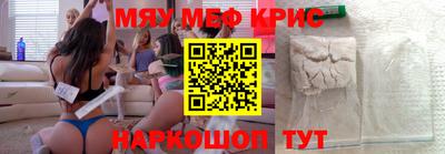 стафф Лениногорск