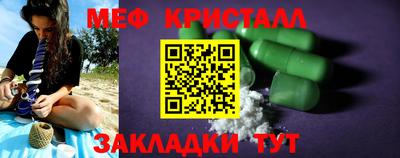 стафф Лениногорск