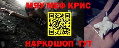 прущие грибы Сосновоборск