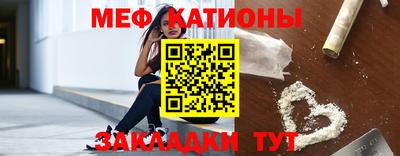 тгк Железноводск