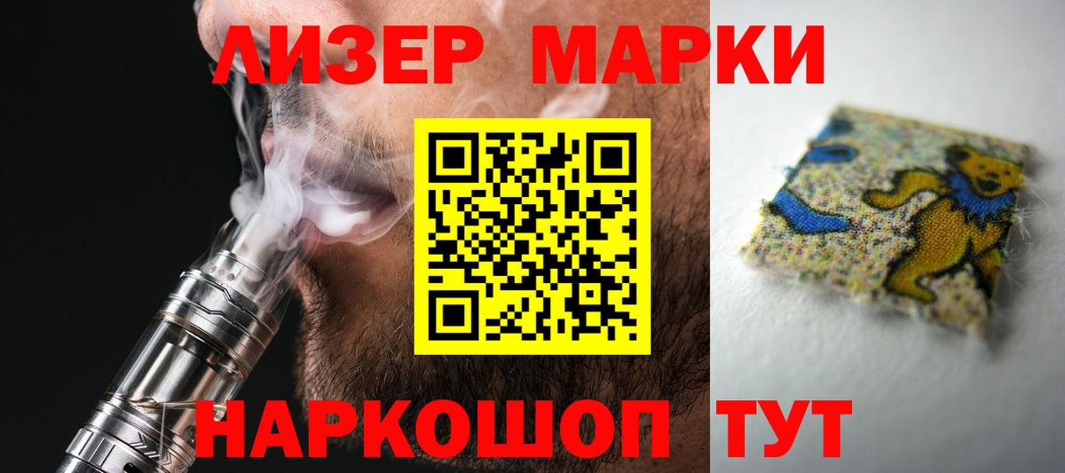 ЛСД экстази  ЛСД экстази кислота  Вход с VPN  Лсд 25 экстази кислота  Россия 