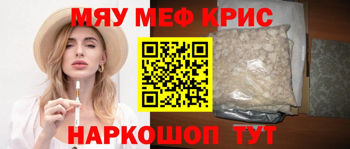 Россия  МЯУ-МЯУ 4 MMC  Вход с VPN 