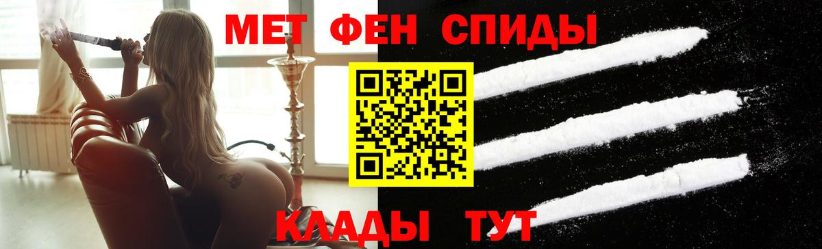 Россия  МЕТАМФЕТАМИН Methamphetamine  Вход с VPN  МЕТАМФЕТАМИН Methamphetamine 
