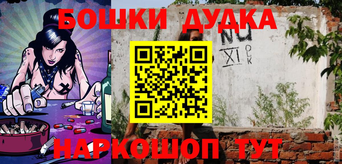 МАРИХУАНА Amnesia  Бошки марихуана сатива  Россия  Шишки марихуана Amnesia  Вход с VPN 