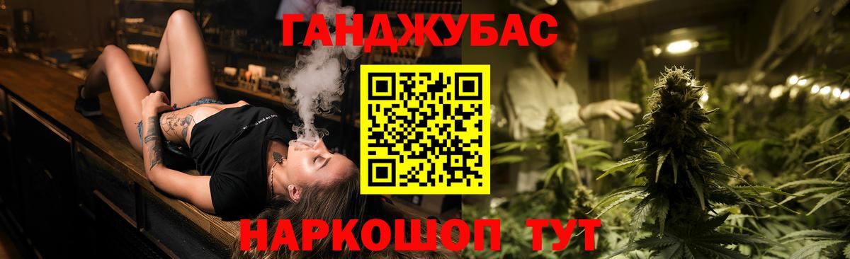 Бошки марихуана сатива Россия